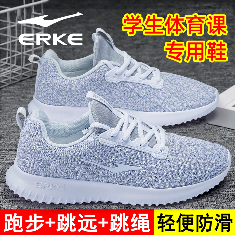 全网面飞织软底跑步鞋 品牌正品