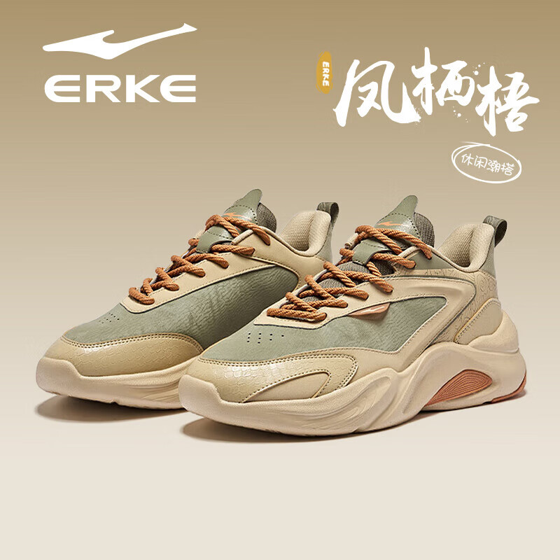 凤栖梧鸿星尔克男运动鞋2025秋冬季新款青少年皮面跑步鞋老爹鞋子