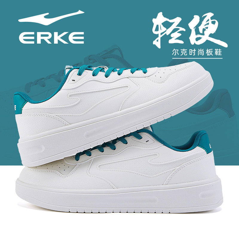 跃动鸿星尔克男鞋2026新款青少年学生低帮小白鞋运动鞋空军一号,运动鞋new,跑步鞋,淘宝优惠券,粉丝福利购,淘宝优惠卷