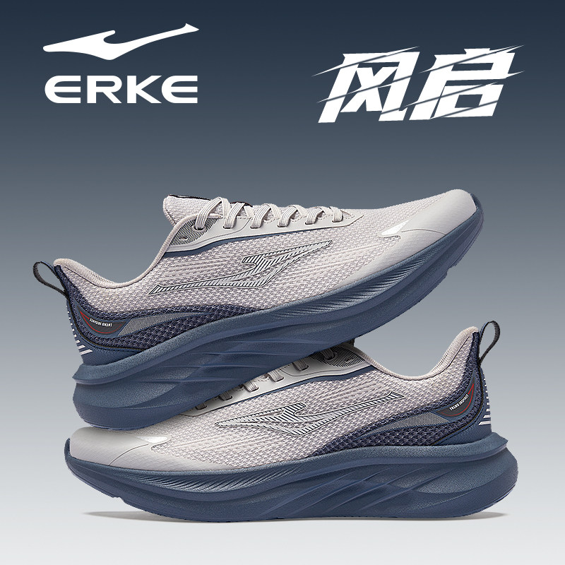 风启鸿星尔克男鞋2026春秋季新款灰色爸爸减震运动户外休闲跑步鞋