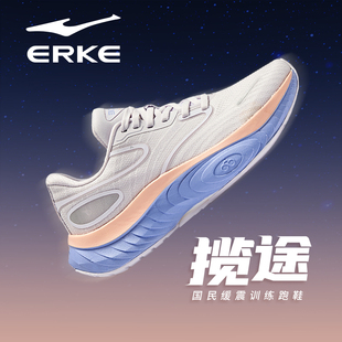 吾行鸿星尔克运动鞋女款2026新款春秋季女初中生网面透气公园跑鞋