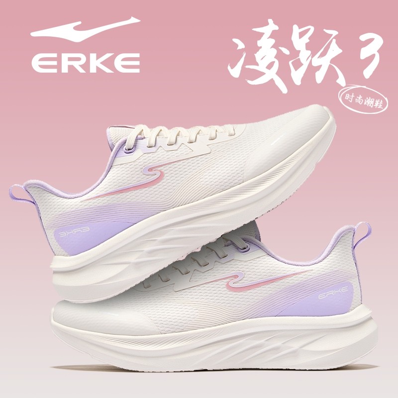 凌跃3鸿星尔克女鞋2026春季新款粉色中学生软底运动休闲跑步鞋子,运动鞋new,跑步鞋,淘宝优惠券,粉丝福利购,淘宝优惠卷
