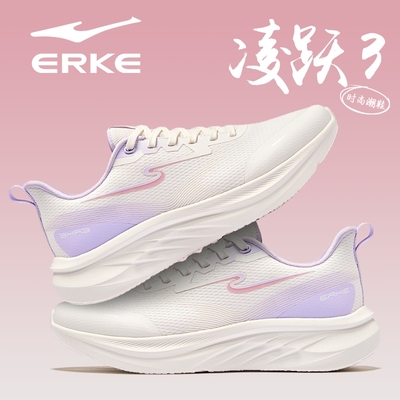 凌跃3鸿星尔克女鞋2026春季新款粉色中学生软底运动休闲跑步鞋子
