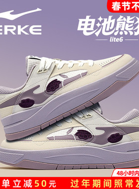 电池熊猫6lite鸿星尔克板鞋女鞋冬季新款鞋子厚底休闲鞋运动鞋女