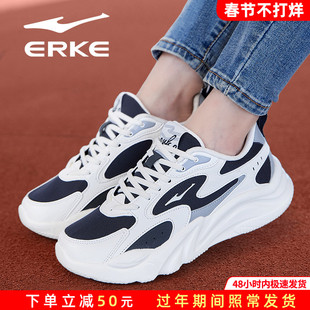 鸿星尔克运动鞋女鞋2026新款官方正品休闲网面透气初中学生跑鞋