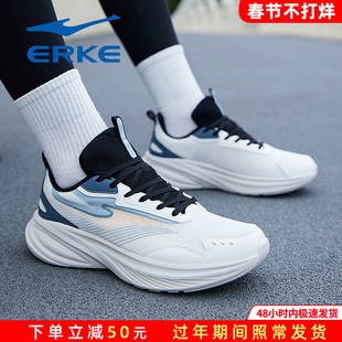 凌羽鸿星尔克男鞋2026冬季新款学生青少年轻便防滑通勤运动跑步鞋