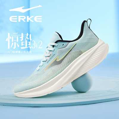 鸿星尔克惊蛰3V2男跑鞋2026冬季新款软底减震运动鞋轻便回弹鞋子