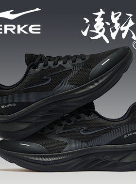 凌跃3鸿星尔克女鞋2026春季新款黑色运动鞋健身房专用软底跑步鞋