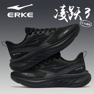 凌跃3鸿星尔克女鞋2026春季新款全黑中学生软底运动休闲跑步鞋子