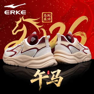 鸿星尔克运动鞋男鞋2026新款马年限定红色本命年冬季休闲老爹鞋子