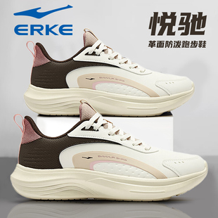 云逐鸿星尔克女鞋2026春季新款初中生运动鞋女防泼水革面跑步鞋子