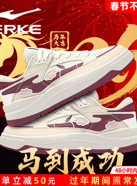 电池熊猫6lite鸿星尔克板鞋女鞋2026新款红色本命年休闲鞋运动鞋