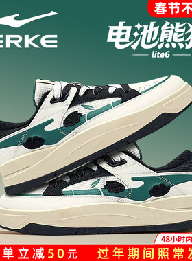 电池熊猫lite6鸿星尔克板鞋男鞋2026新款国潮复古休闲运动鞋子