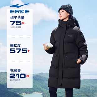 新款 炁凝科技 冬季 羽绒服女款 女士好看保暖大衣外套 鸿星尔克长款
