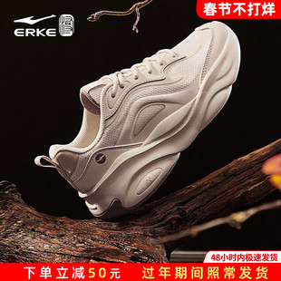 凤栖梧2鸿星尔克女鞋2026新款厚底增高老爹鞋国潮学生粉色运动鞋