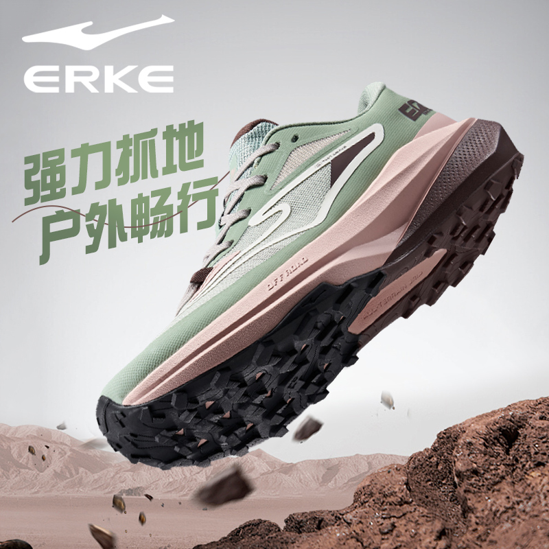 女子减震回弹鸿星尔克无境女子跑