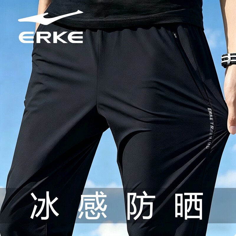 鸿星尔克运动裤男夏季新款男士凉感防晒裤透气休闲裤男款直筒裤子图片