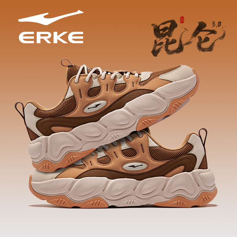 于适同款鸿星尔克昆仑3秋季新款网面透气休闲卡其色运动老爹鞋男