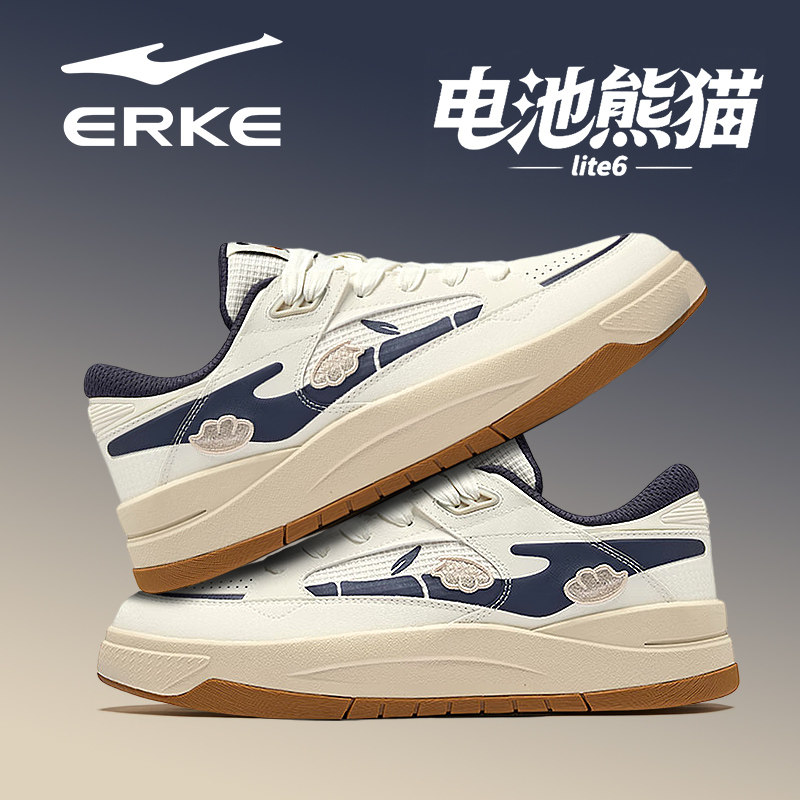 电池熊猫lite6鸿星尔克板鞋男鞋2026新款国潮复古休闲运动鞋,运动鞋new,板鞋,淘宝优惠券,粉丝福利购,淘宝优惠卷