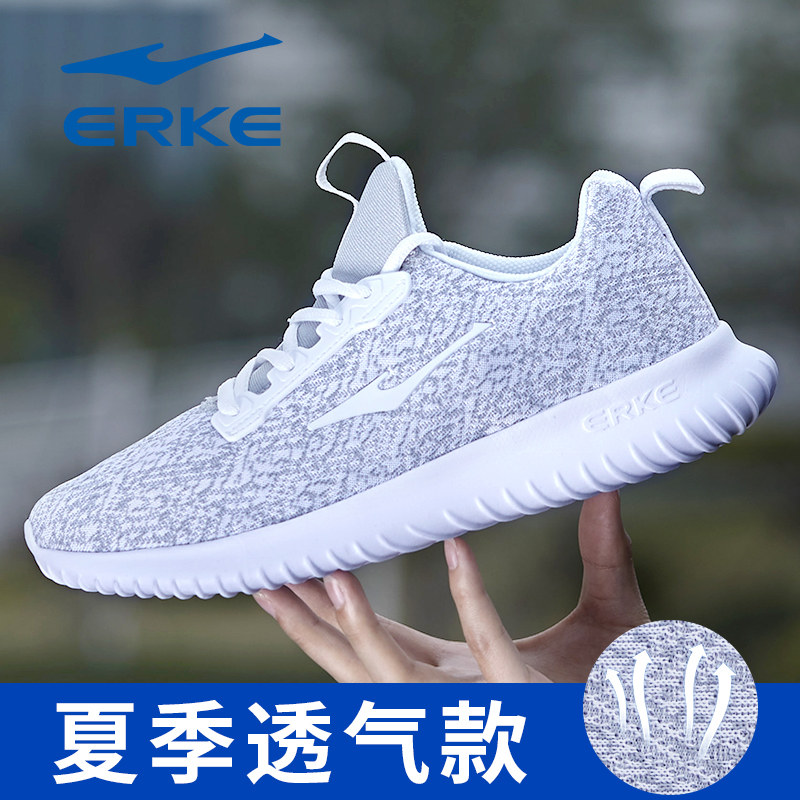 鸿星尔克男鞋夏季新款飞织网面透气休闲运动红星轻便软底跑步鞋子