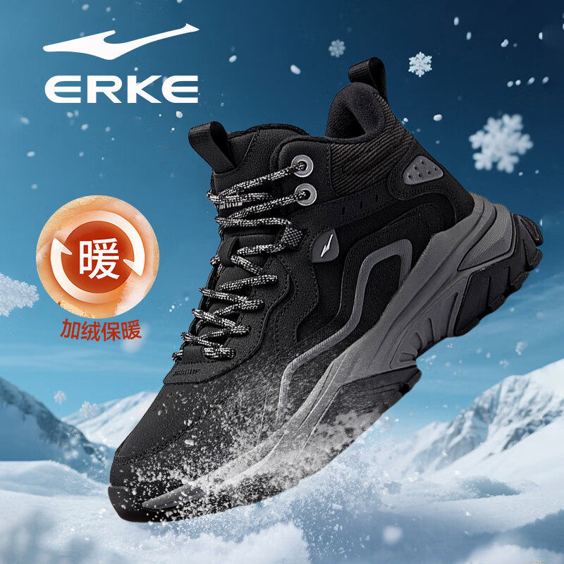 鸿星尔克炽野3男鞋秋冬高帮棉鞋防滑保暖休闲鞋加厚雪地靴运动鞋