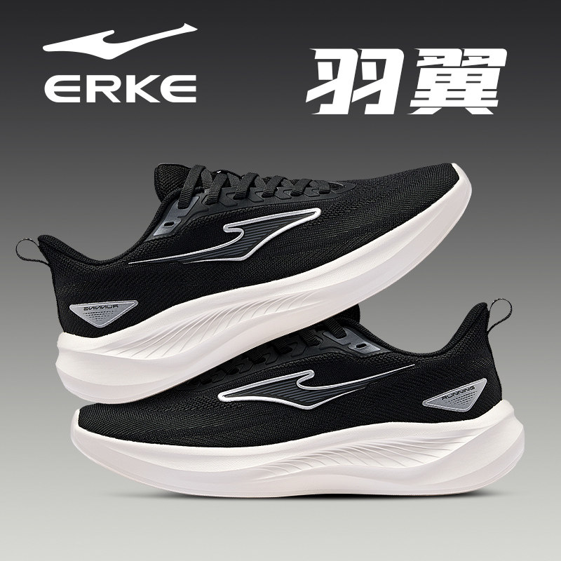 羽翼鸿星尔克跑步鞋女鞋2026冬季新款学生绿色软底减震运动鞋子,运动鞋new,跑步鞋,淘宝优惠券,粉丝福利购,淘宝优惠卷