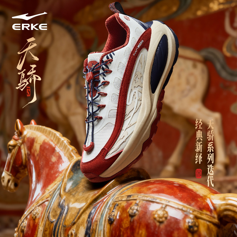 天骄3鸿星尔克新款休闲鞋冬季软底男鞋红色本命年运动鞋老爹鞋子,运动鞋new,运动休闲鞋,淘宝优惠券,粉丝福利购,淘宝优惠卷