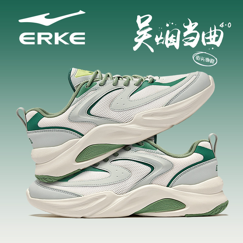 吴烟当曲4鸿星尔克男鞋2026夏季新款青少年网面透气绿色老爹鞋子