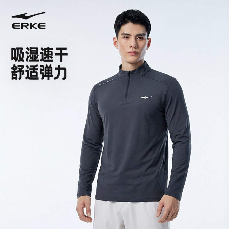 鸿星尔克于适防晒衣男款夏季新款冰丝防晒服轻薄透气吸湿速干外套