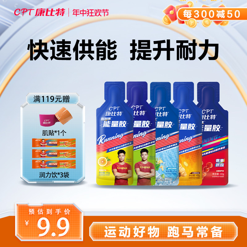 商品详情图片