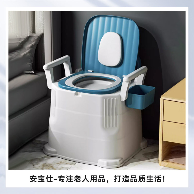 安宝仕室内便携式孕妇老年人卧室床边家用桶老人坐便器可移动马桶