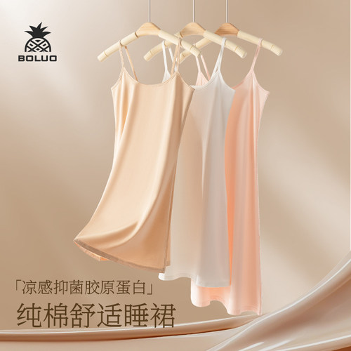 纯棉吊带睡裙女中长款打底衬裙