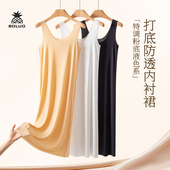 防透无痕内衬裙冰丝内搭修身 打底裙加长款 吊带背心连衣裙防走光夏