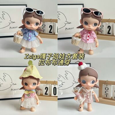 Zsiga嘎子姐可动人偶衣服装饰套装向往之处配饰娃衣墨镜背带裤