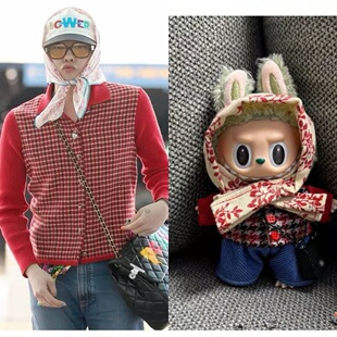 公仔娃衣拉布布一二三代15厘米GD同款红色上衣机场街拍labubu娃衣