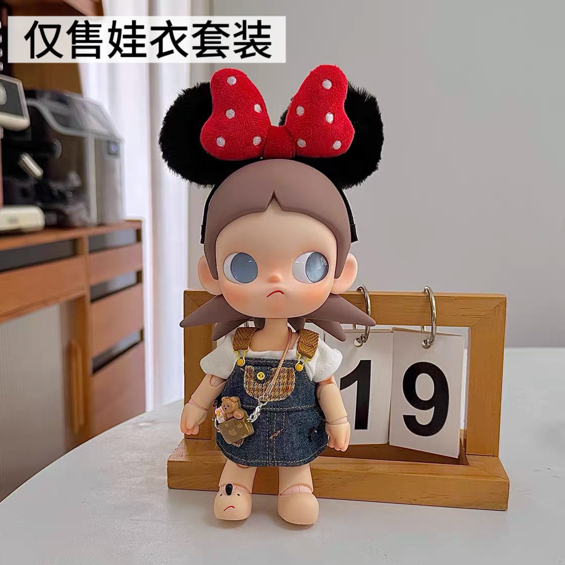Zsiga娃衣八分之一玩偶背带裤套装15cmBJD娃衣娃娃包挂件配饰着替