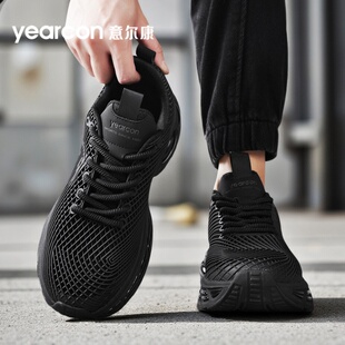 夏季 轻便软底镂空休闲网鞋 透气薄款 男士 百搭网面运动鞋 意尔康男鞋