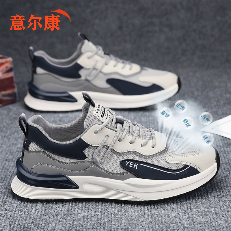 意尔康男鞋官方旗舰店
