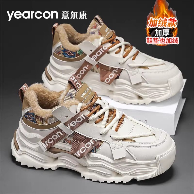 意尔康男鞋冬季加绒加厚棉鞋男士厚底增高百搭老爹鞋青少年运动鞋,流行男鞋,时尚休闲鞋,淘宝优惠券,粉丝福利购,淘宝优惠卷