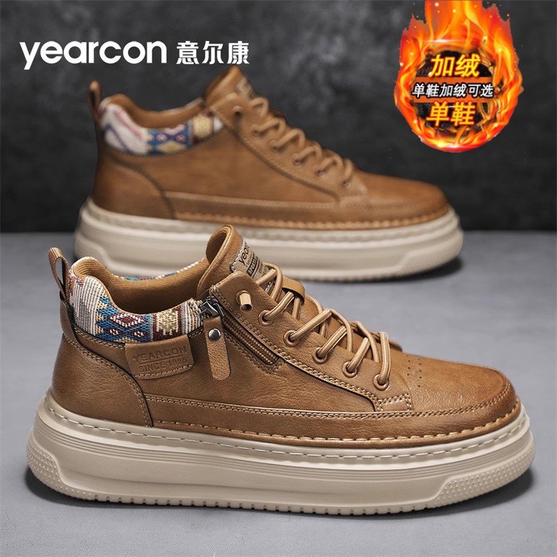 意尔康男鞋冬季加绒保暖棉鞋增高休闲板鞋男士百搭厚底中帮工装鞋,流行男鞋,休闲板鞋,淘宝优惠券,粉丝福利购,淘宝优惠卷