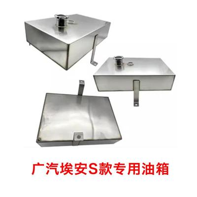 新能源不锈钢油箱水暖加热器