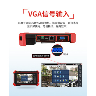 HDMI输入当显示器网络监控测试仪 网路通工程宝IPC 5100PLUS带VGA