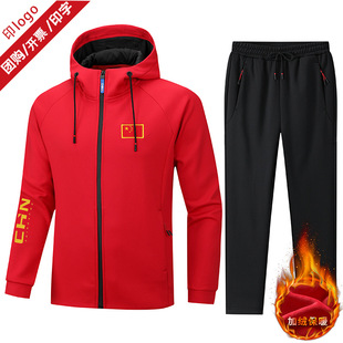 定制冬季情侣连帽卫衣运动套装男女运动服加绒加厚教练服外套