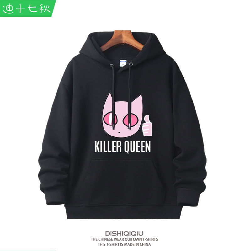thumbnail for JOJO's Bizarre Adventure Killer Queen Yoshikage Kira Hooded Sweatshirt Men's and Women's Fall/Winter Fleece Pain Jacket