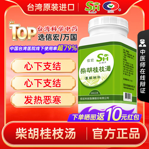 表里双解