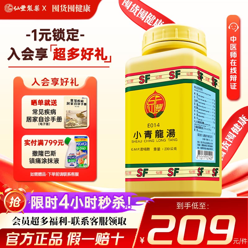 外感风寒，恶寒发熟，无汗咳嗽气喘，痰白