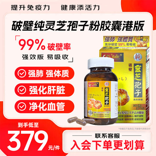 养心安神益脑补心补肝健肾补肺益气健脾护胃