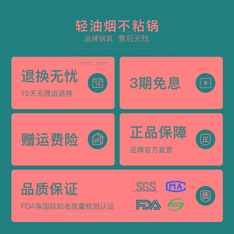 Carote麦饭石不粘锅炒锅家用奶锅蒸锅汤锅平底锅锅具套装全套家用