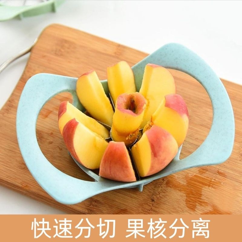 快速分切 去除果核】水果分割器瓜果切片切瓣切块去核神器