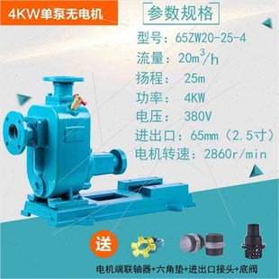 新款 抽泥沙无堵塞排污泵38 自吸污水泵220V 家用化粪池抽粪泥浆泵